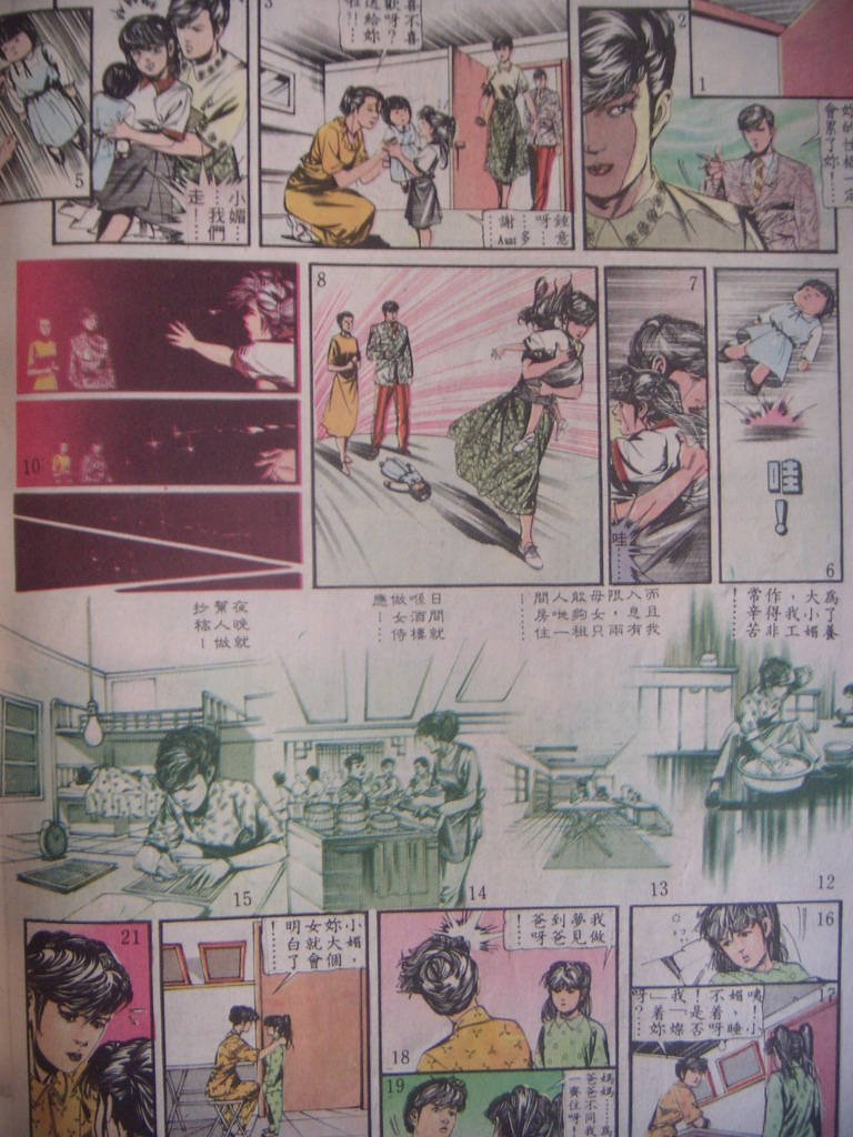 DSCN4548