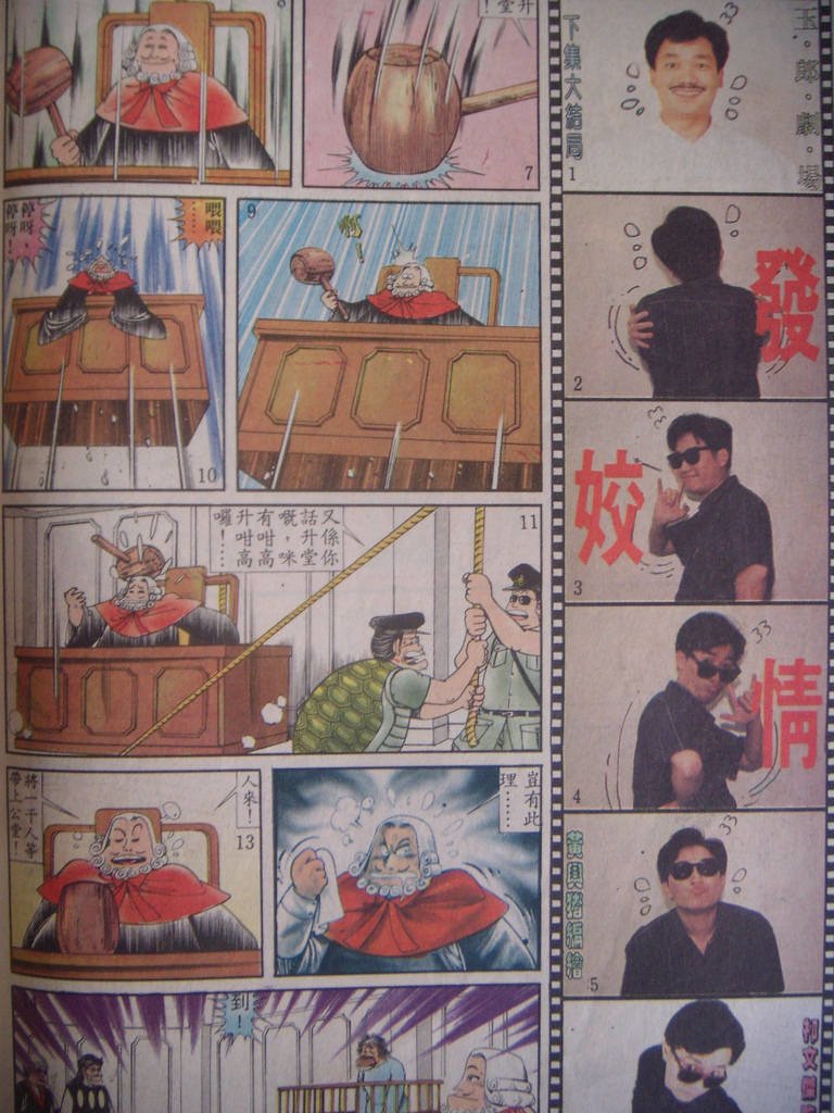DSCN4551