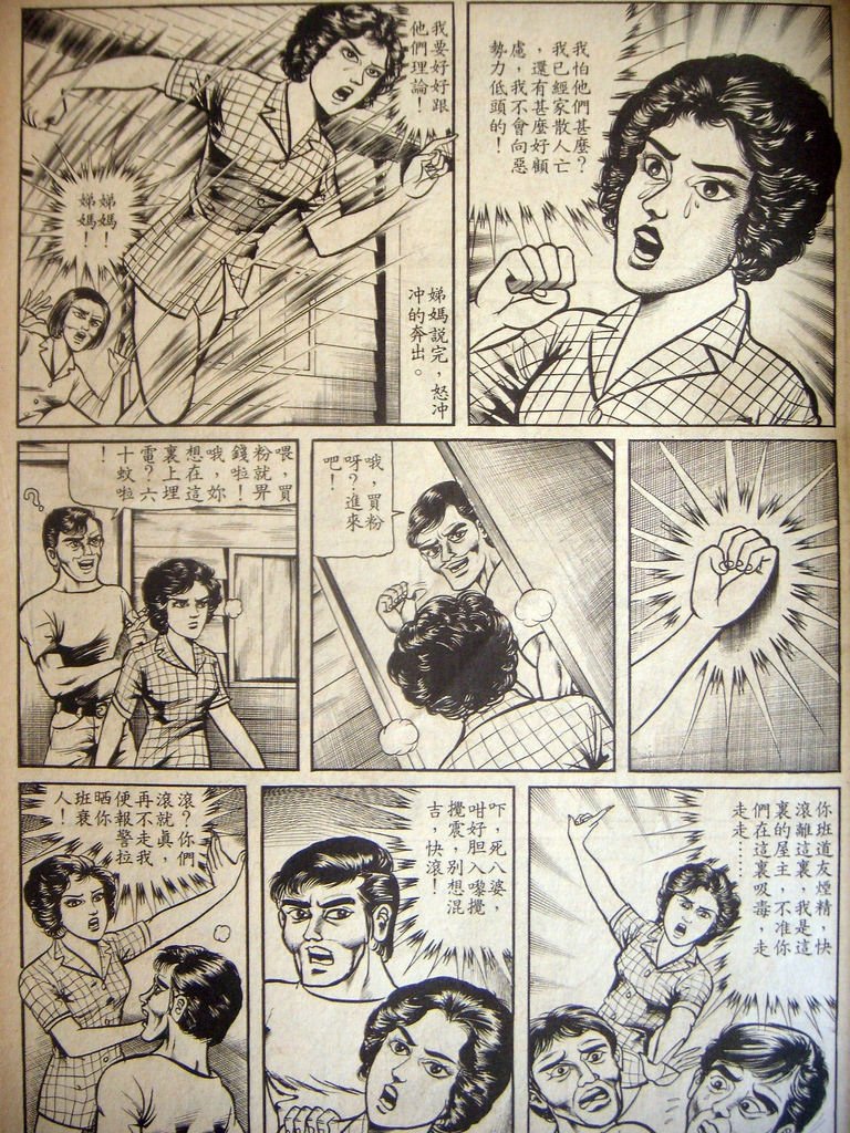DSCN4732