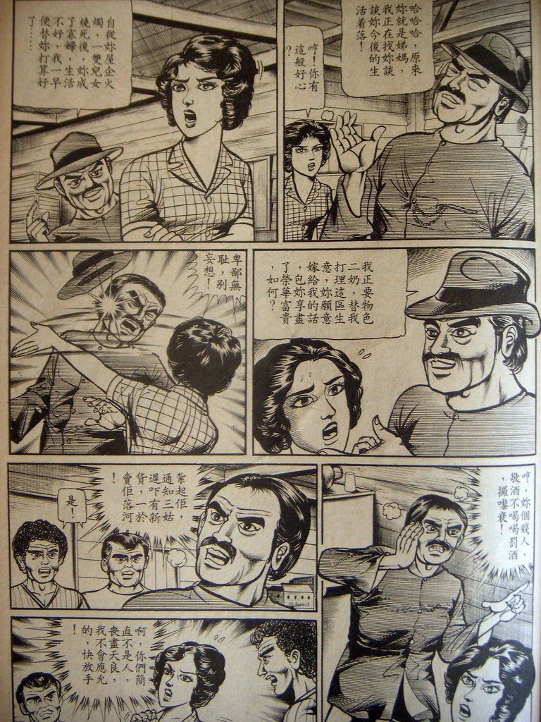 DSCN4733