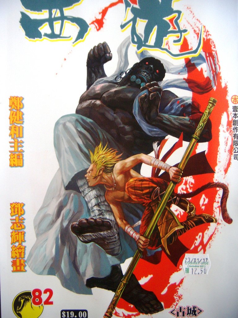 DSCN3606