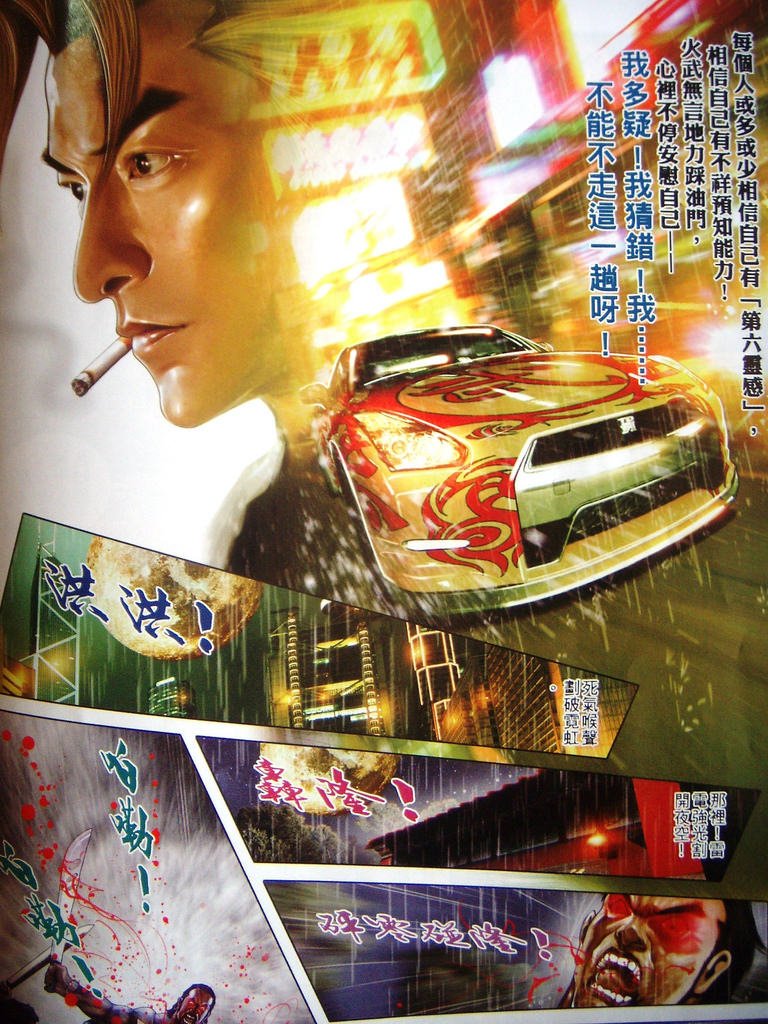 DSCN2085