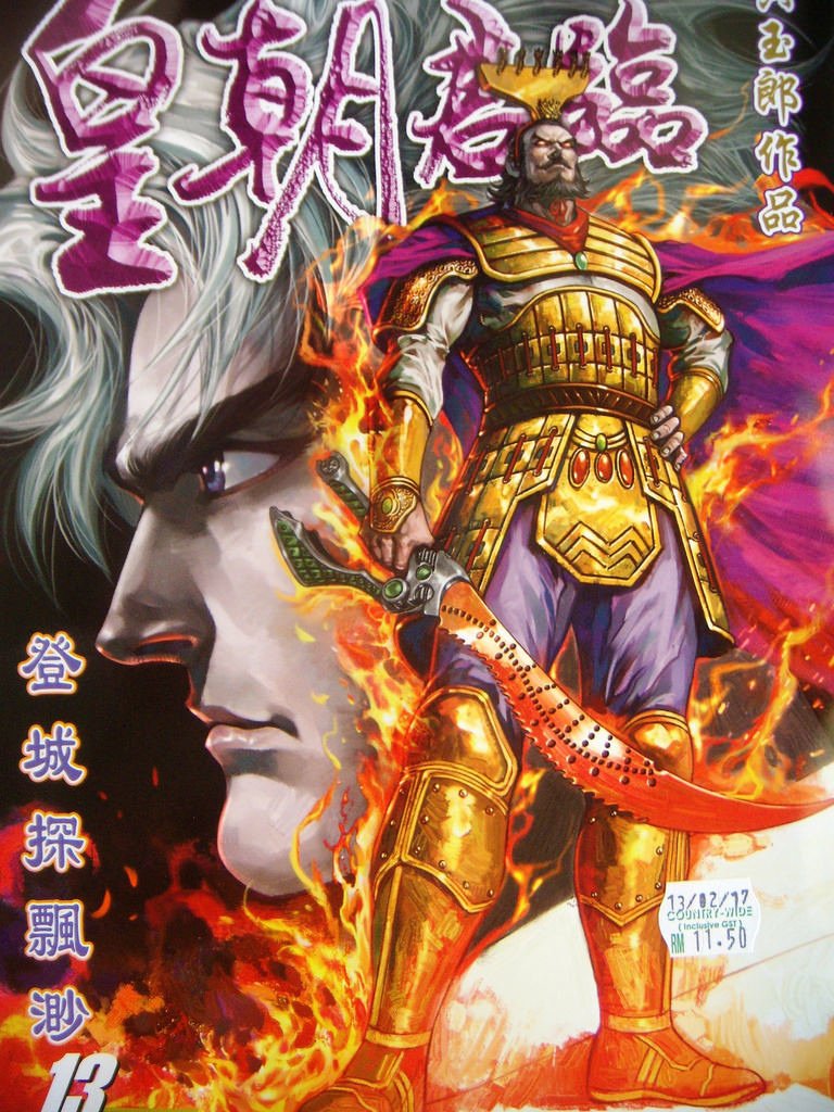 DSCN4506
