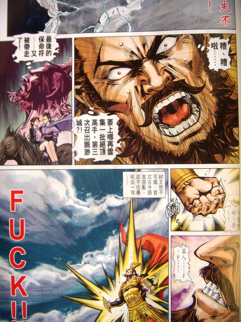 DSCN4509