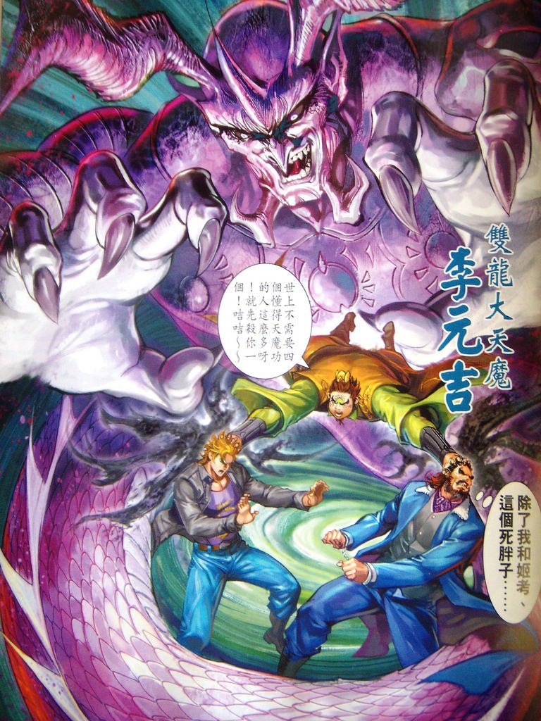 DSCN4510