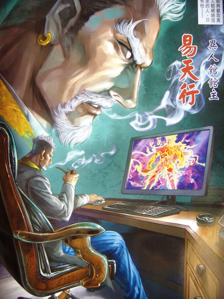 DSCN5407