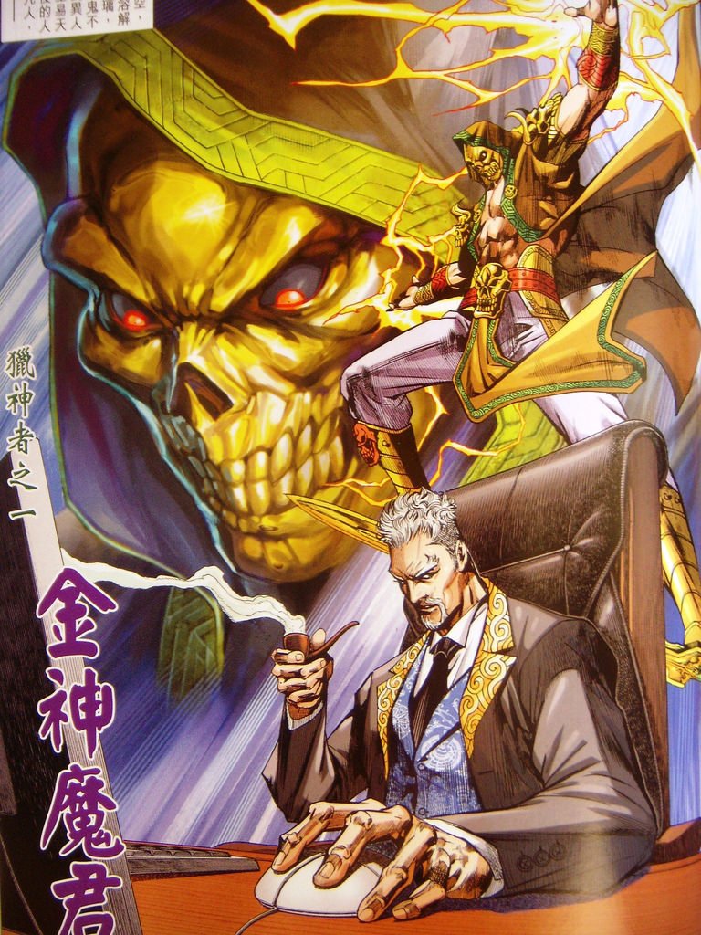 DSCN5410