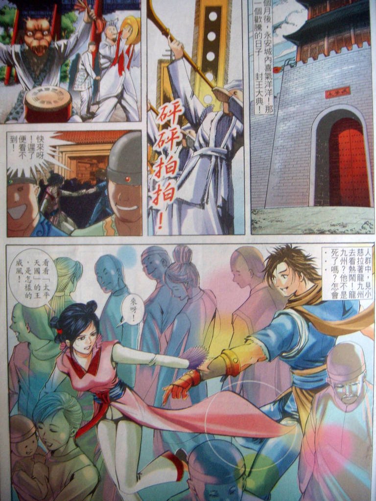 DSCN3788