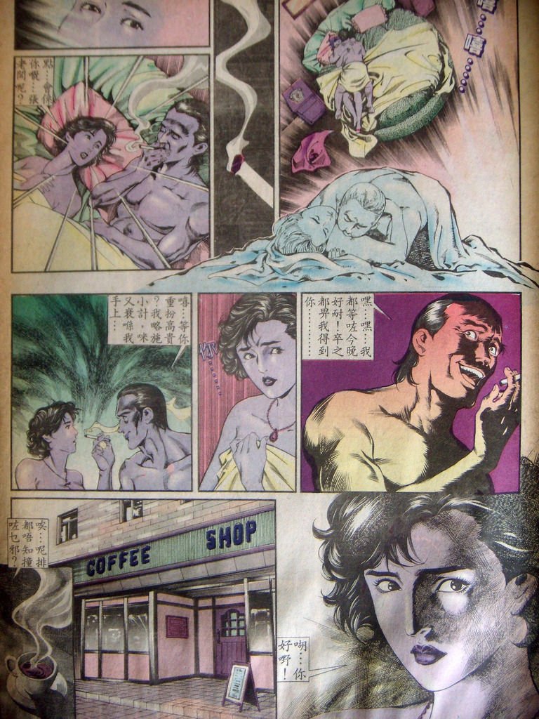 DSCN3736
