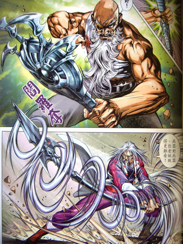 DSCN4533