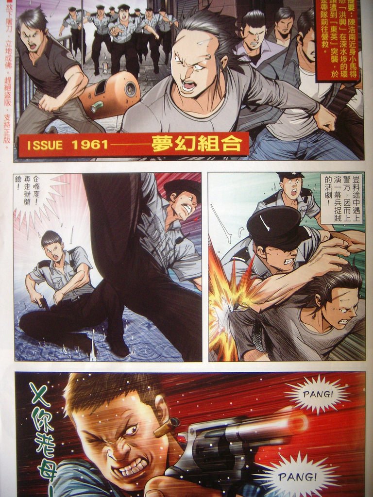 DSCN1802