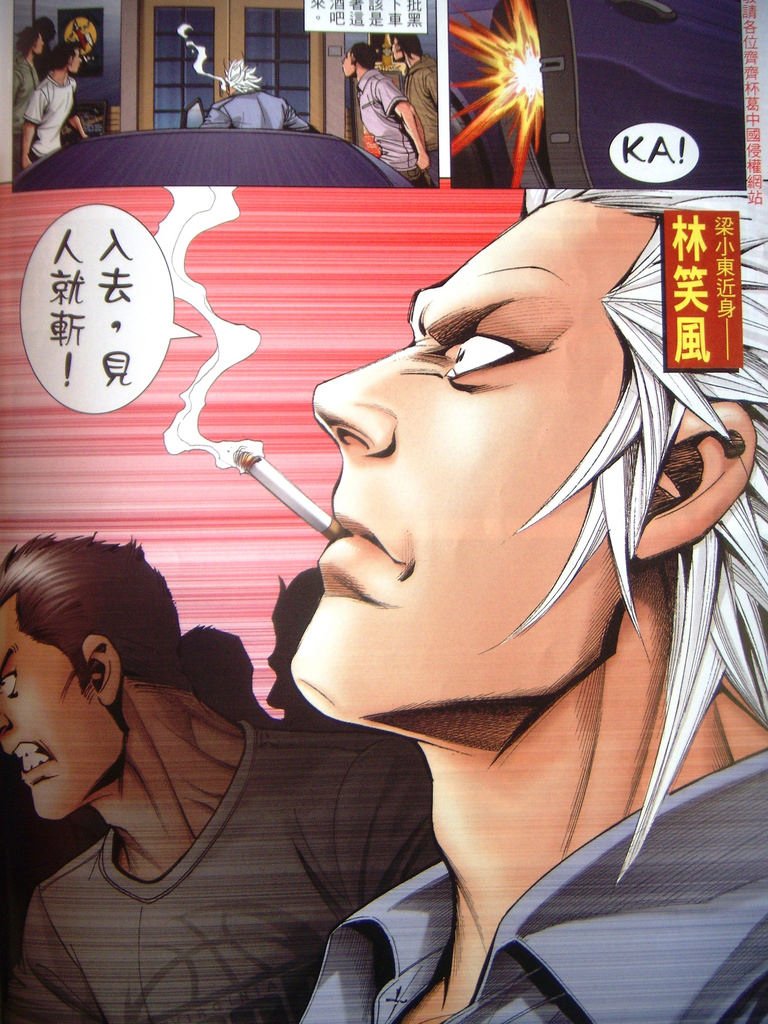 DSCN1812