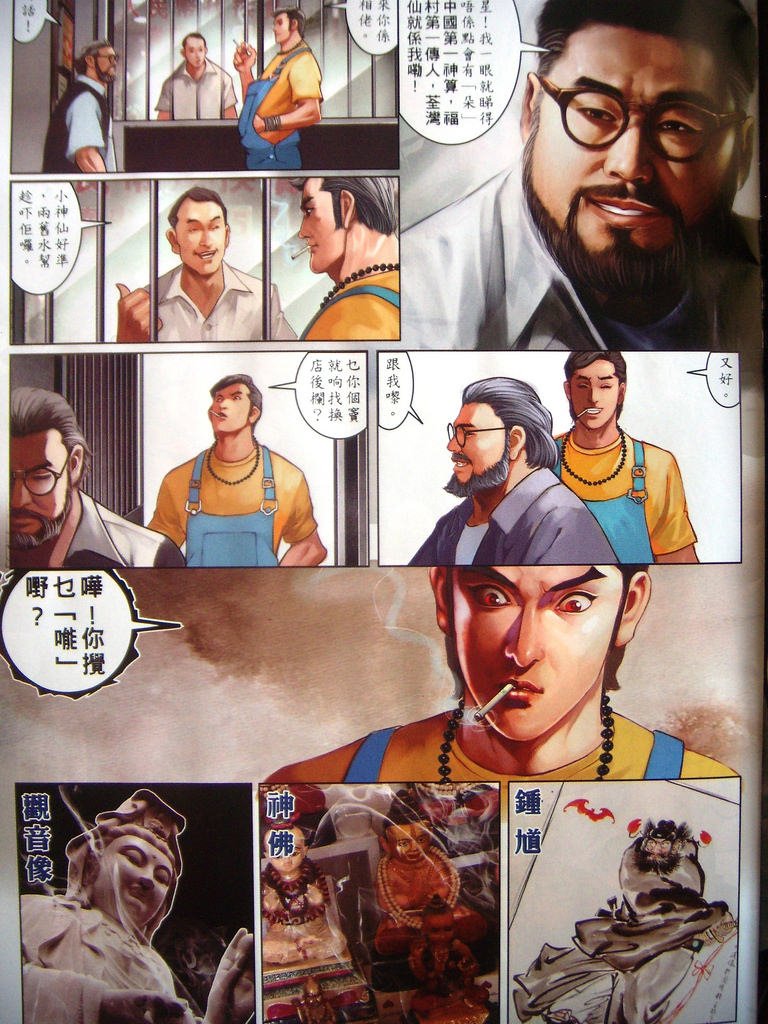 DSCN6639