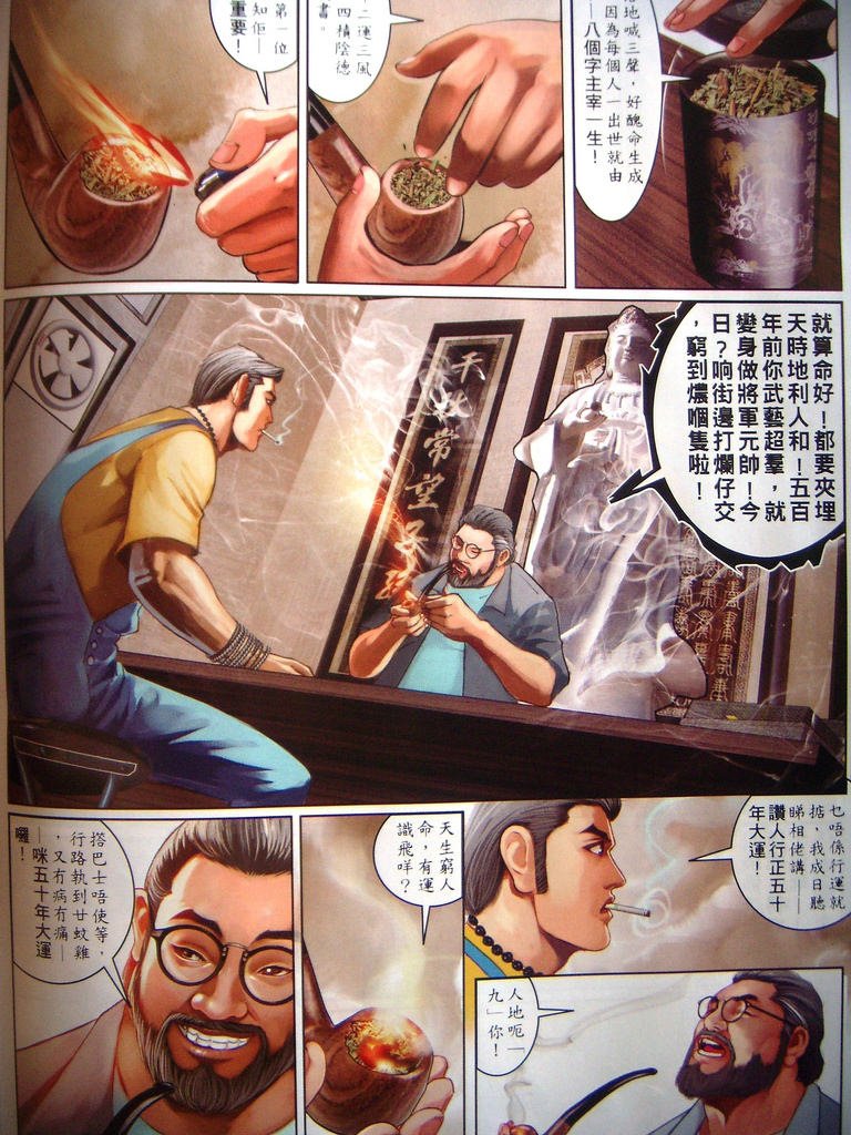 DSCN6641