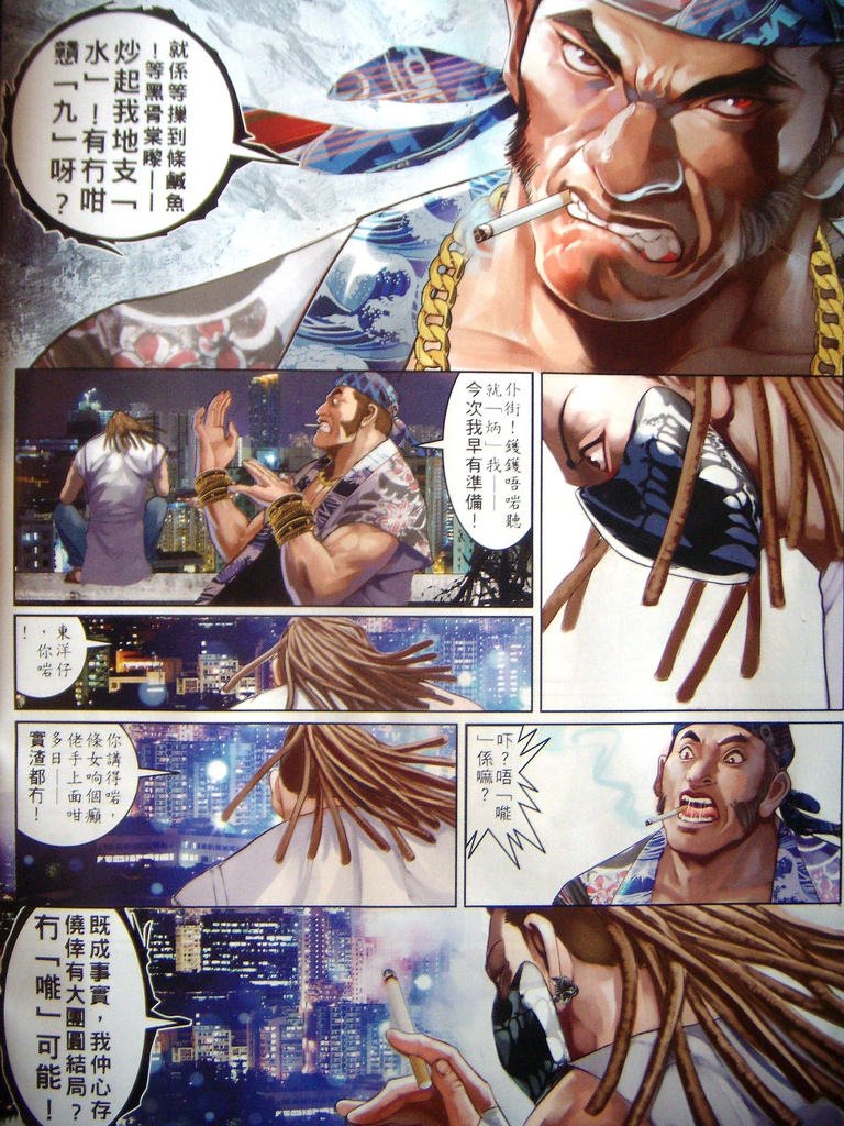 DSCN6649