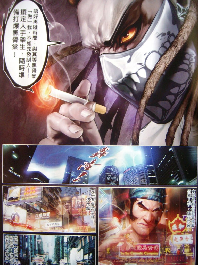 DSCN6650