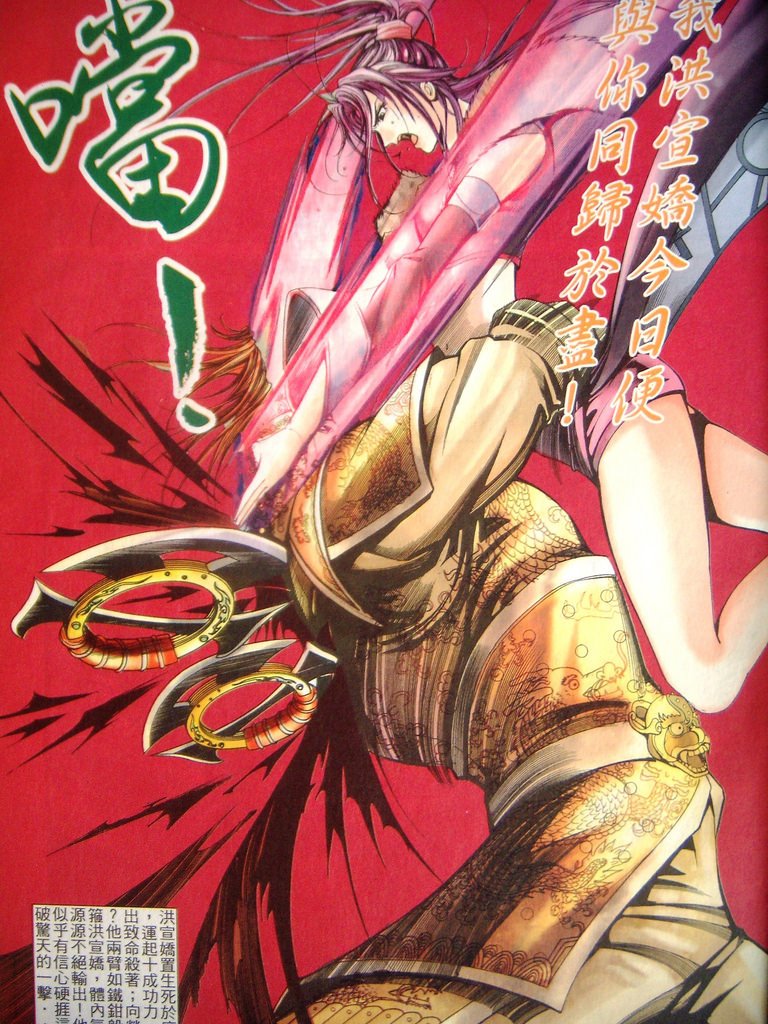 DSCN2431