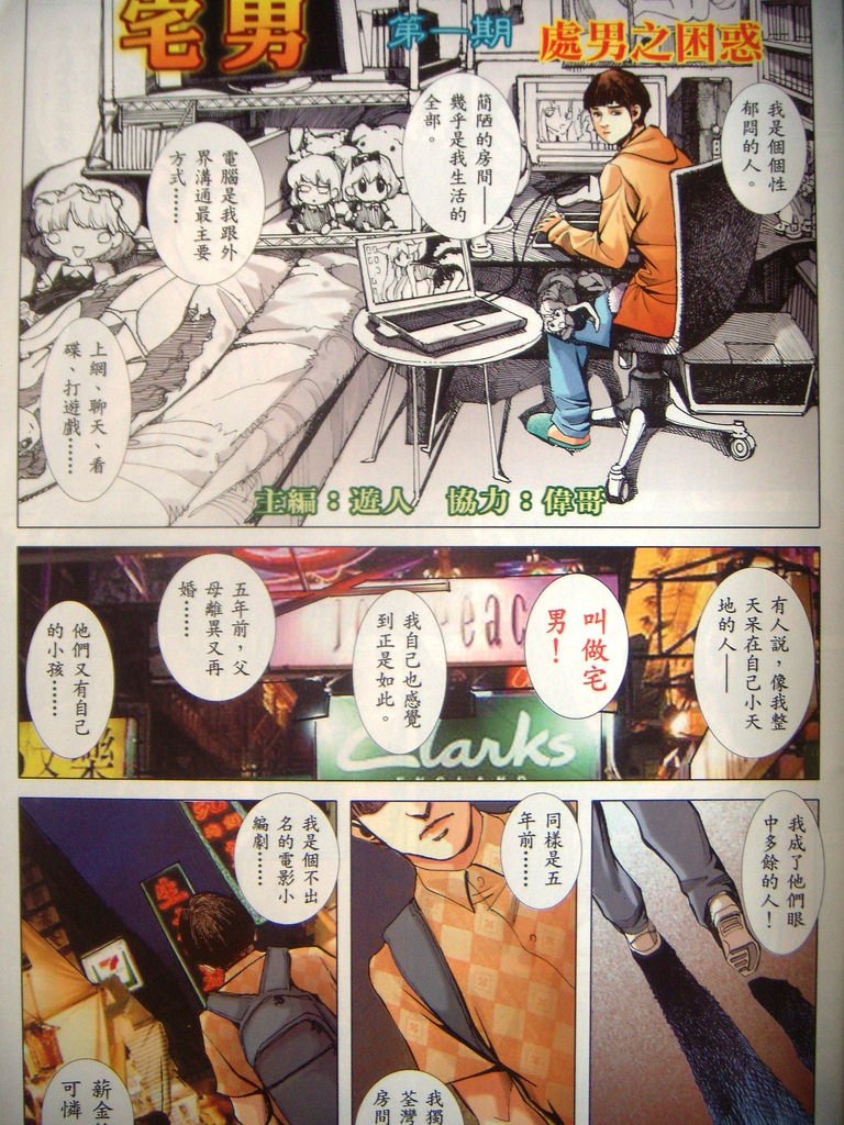 DSCN9970
