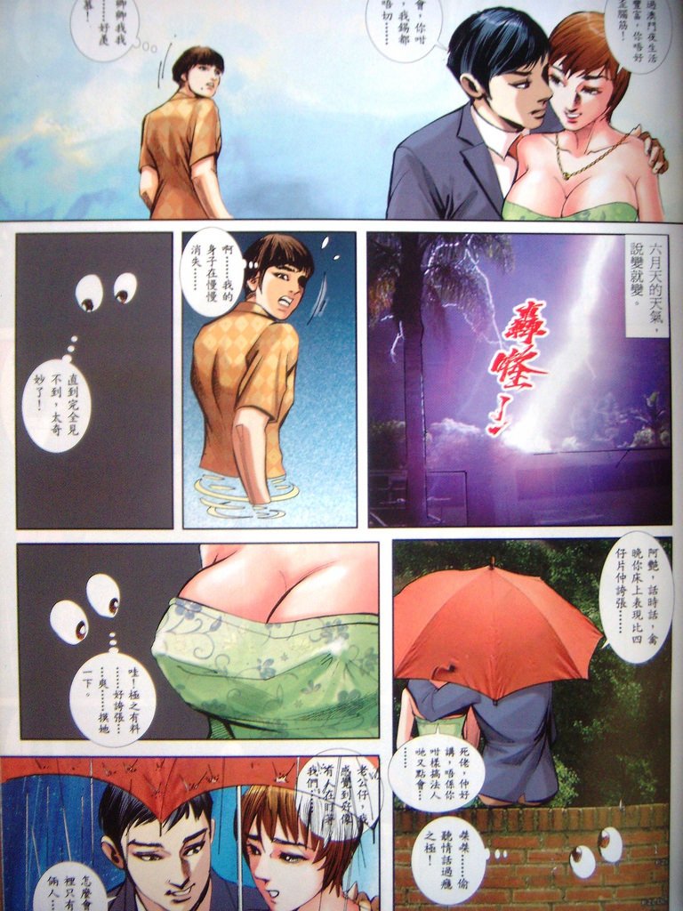 DSCN9980