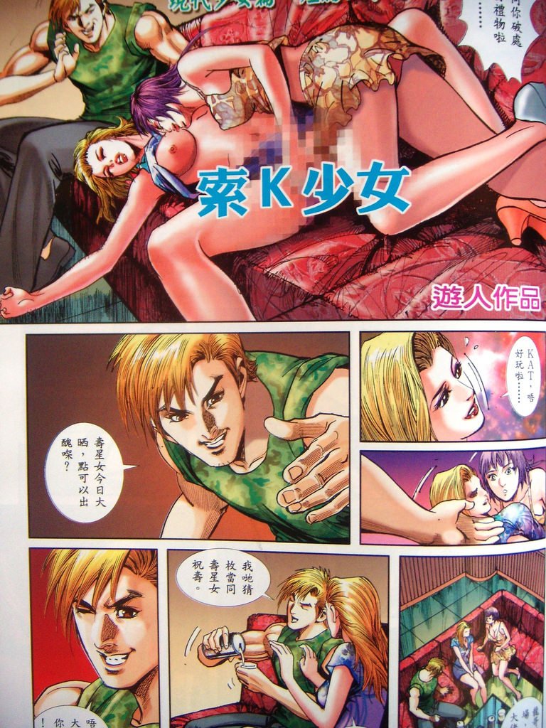 DSCN9985
