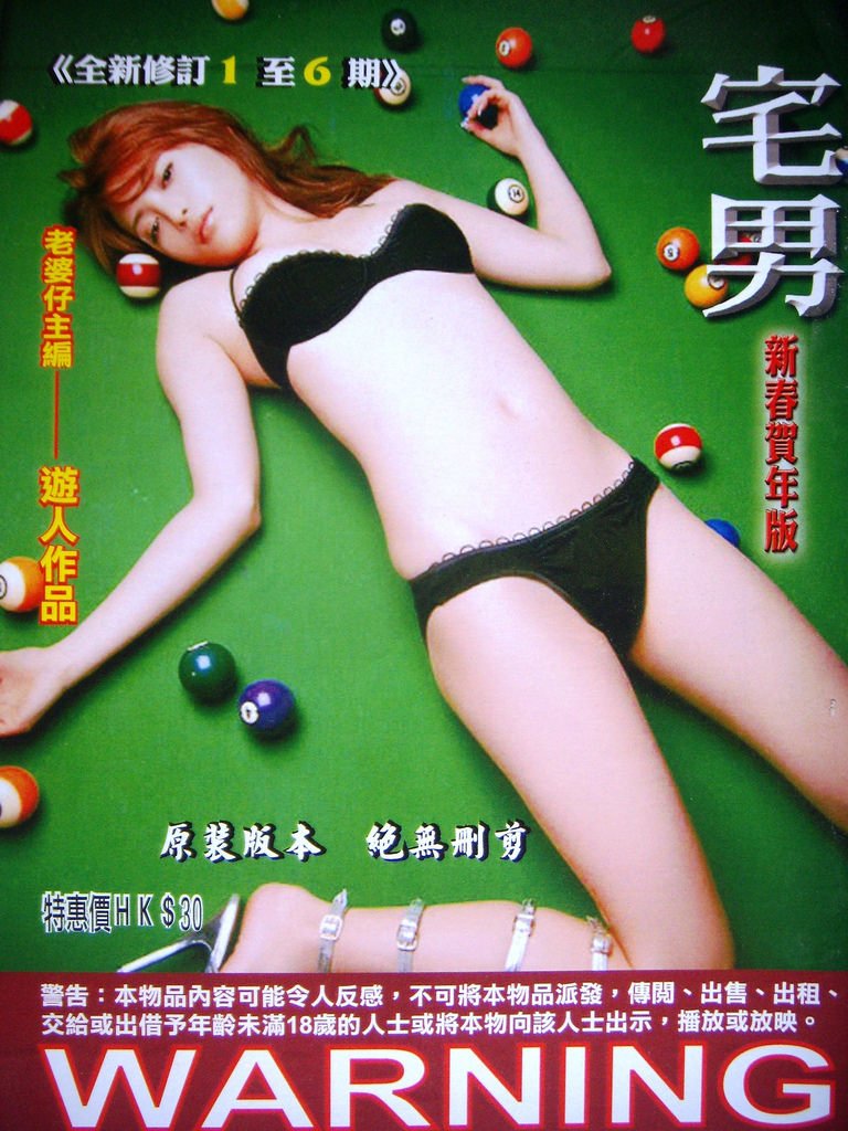 DSCN9991