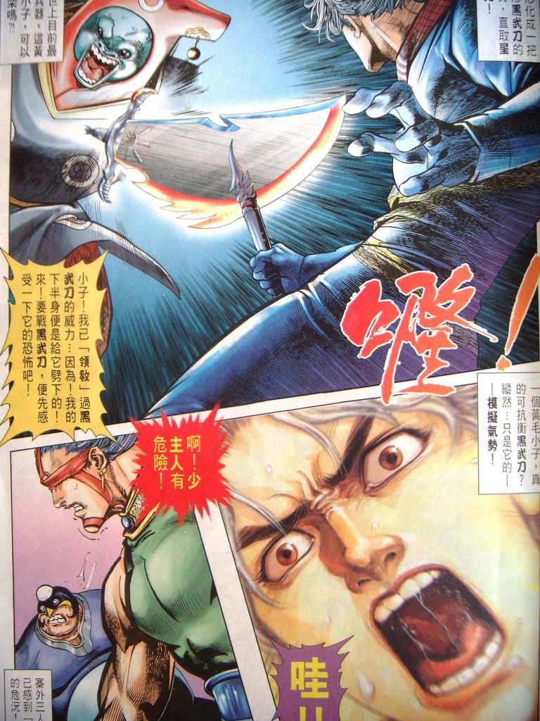 DSCN2233