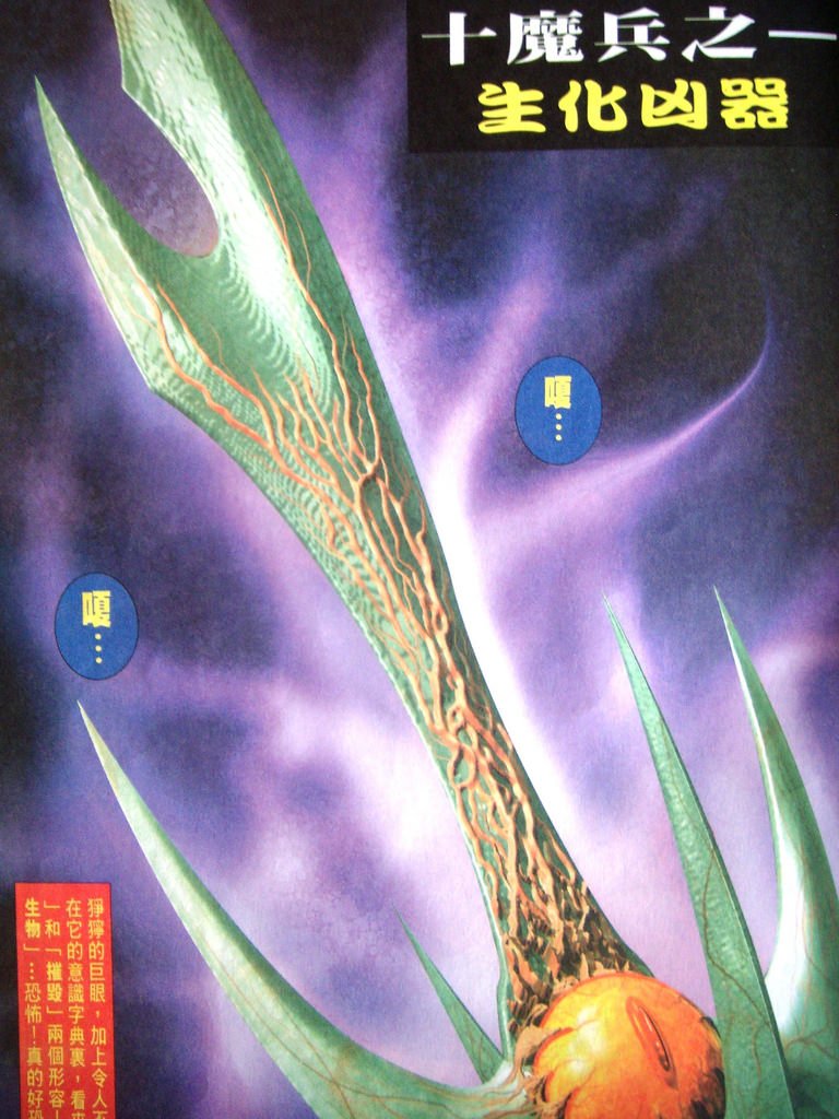 DSCN2239
