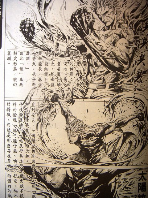DSCN0148