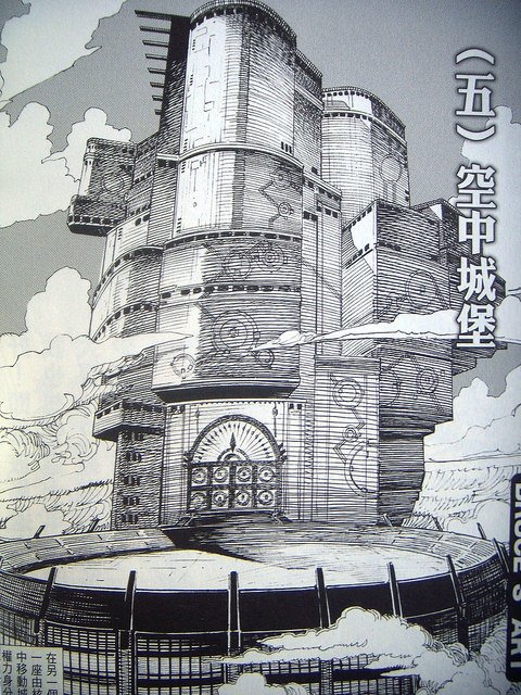 DSCN0163
