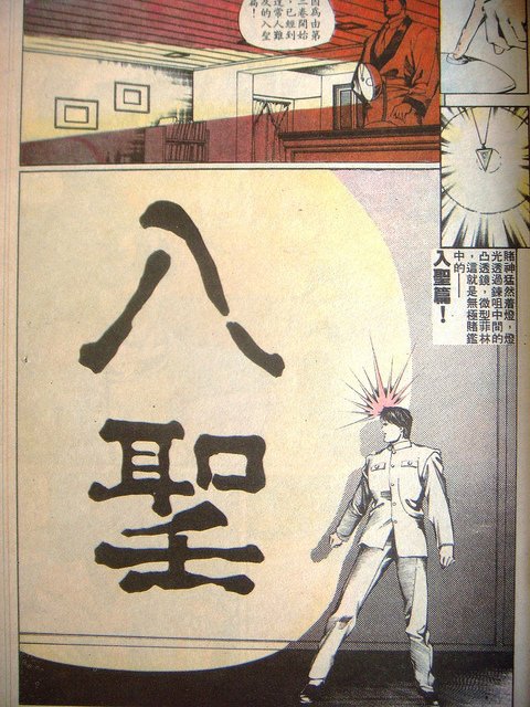 DSCN2370