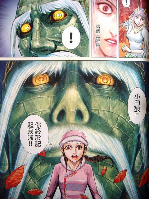 DSCN8824