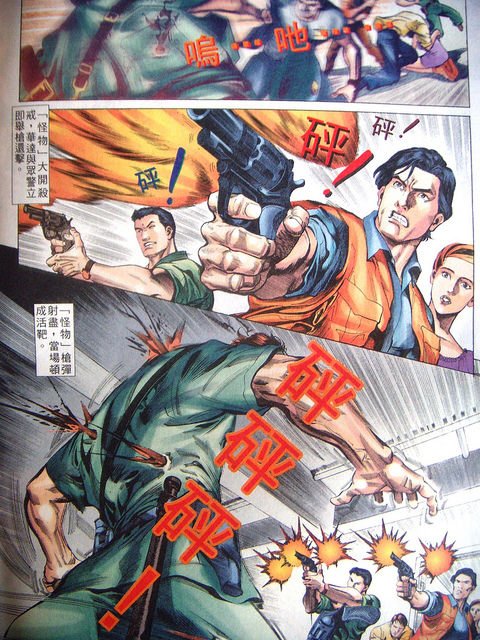 DSCN2358