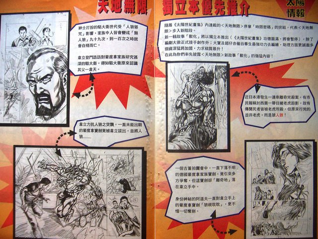 DSCN2366