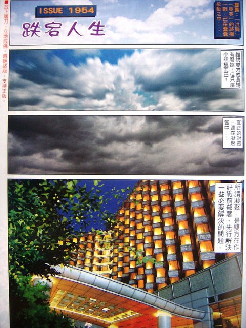 DSCN7440