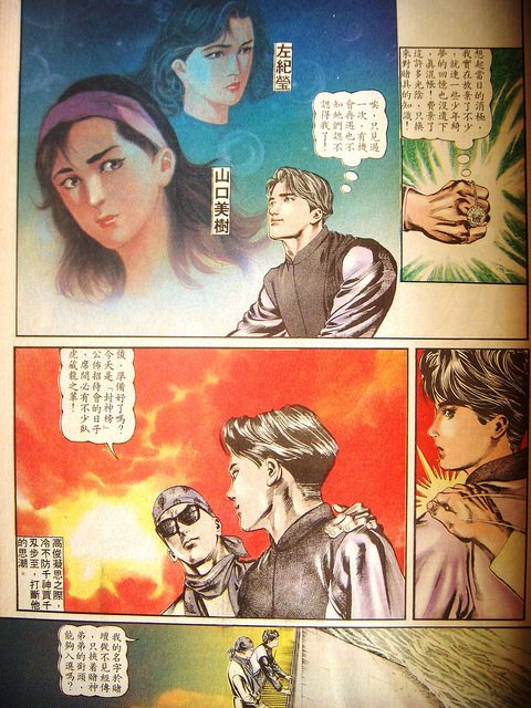 DSCN9897