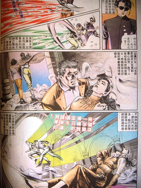 DSCN9905