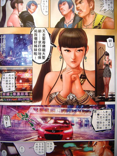 DSCN5780