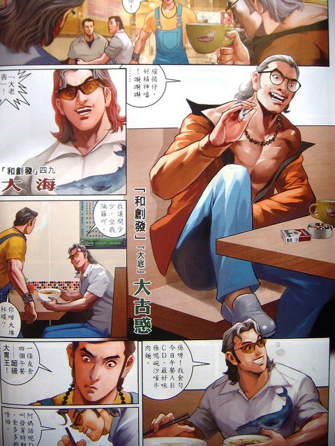 DSCN5783