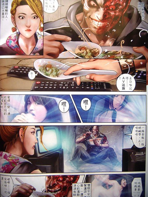 DSCN5787