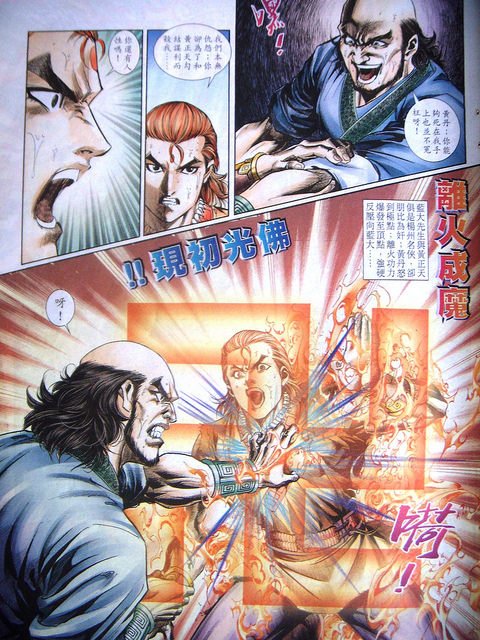 DSCN9793