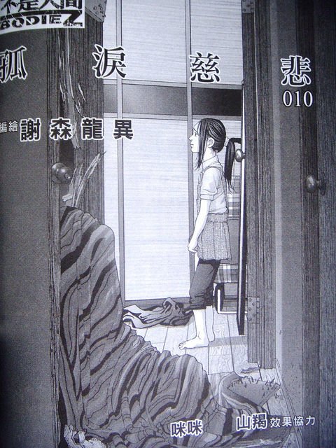 DSCN8947