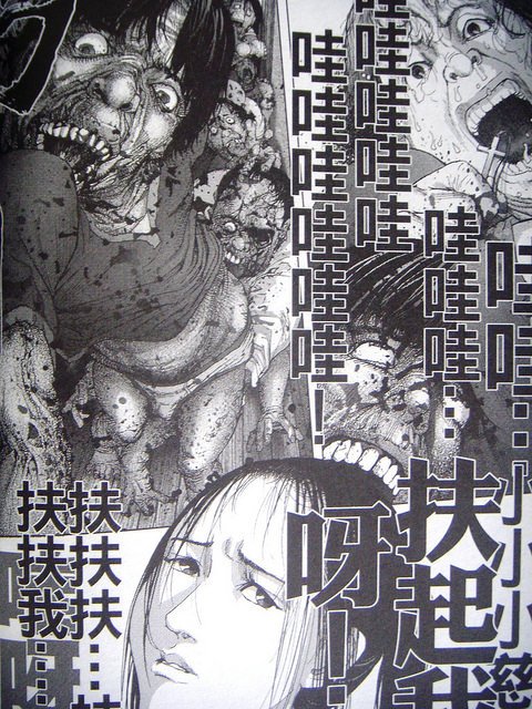 DSCN8960