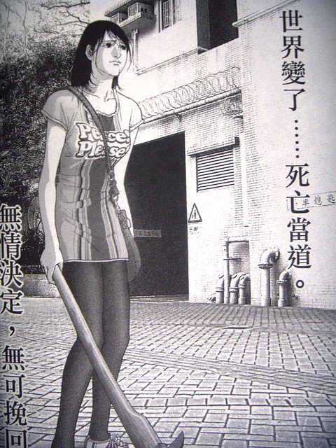 DSCN8964