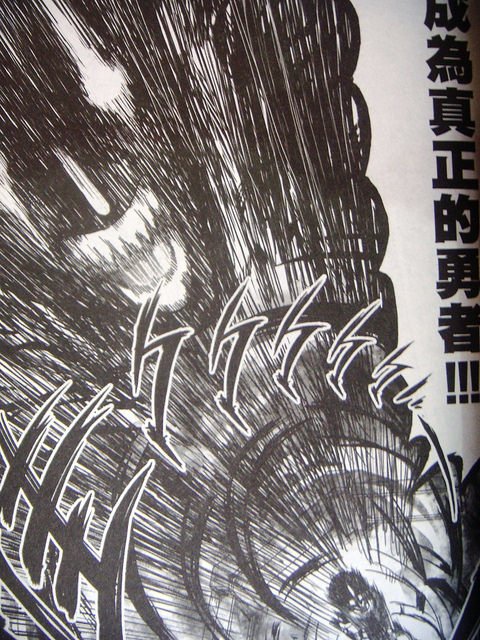 DSCN8975