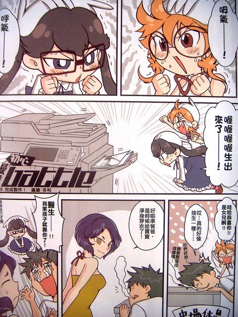 DSCN8982