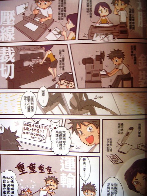 DSCN8983