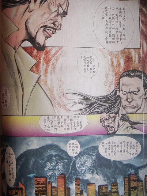 DSCN7935