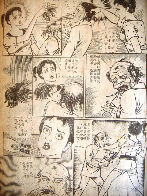 DSCN7988