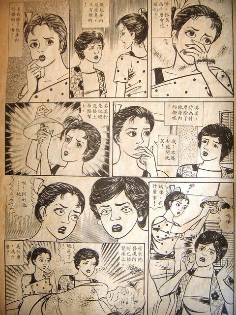 DSCN7990