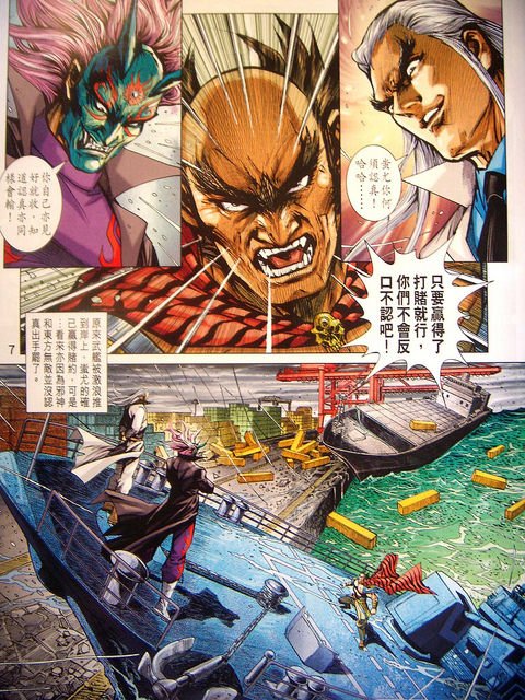 DSCN8565